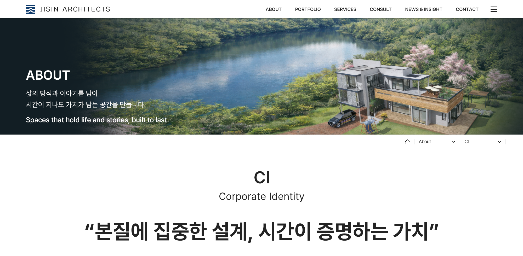 CI 본문 1