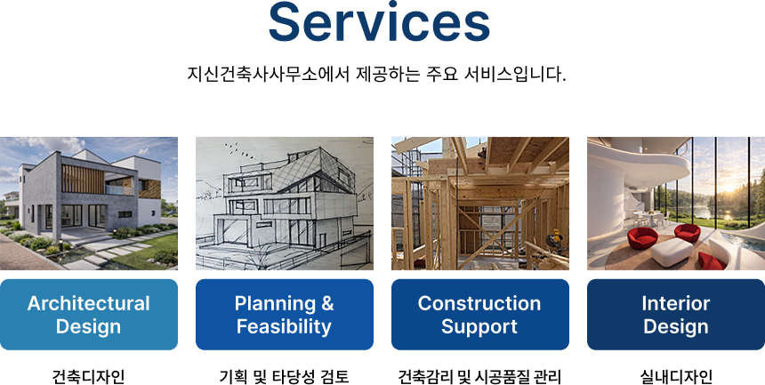 Services
